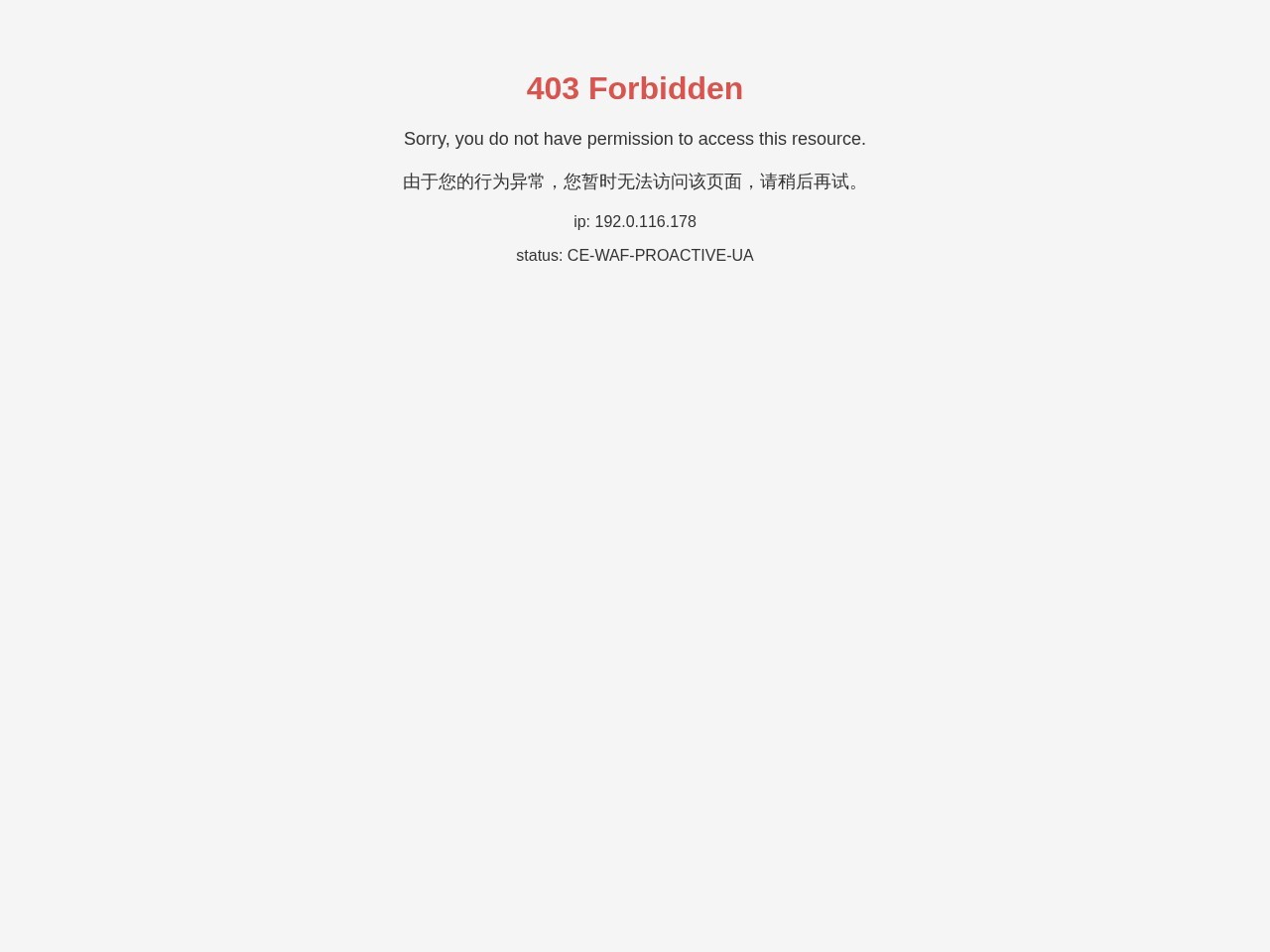 电磁水表-电磁流量计